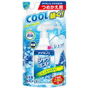 白元アース アイスノン シャツミスト ミントの香り 大容量 詰め替え つめかえ用 280ml