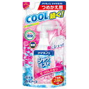 白元アース アイスノン シャツミスト せっけんの香り 大容量 詰め替え つめかえ用 280ml