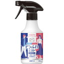 白元アース スタイルメイト プリーツ&フリル ピシふわミスト 無香料 300ml