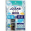 白元アース ノンスメル ドライ 下駄箱用 せっけんの香り 1個 除湿剤