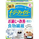 【小林製薬】イージーファイバートクホ 30パック特定保健用食品