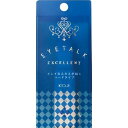 【送料無料(ゆうパケット)】アイトークエクセレント 13ml【送料無料 二重まぶた アイテム アイプチ ふたえまぶた】