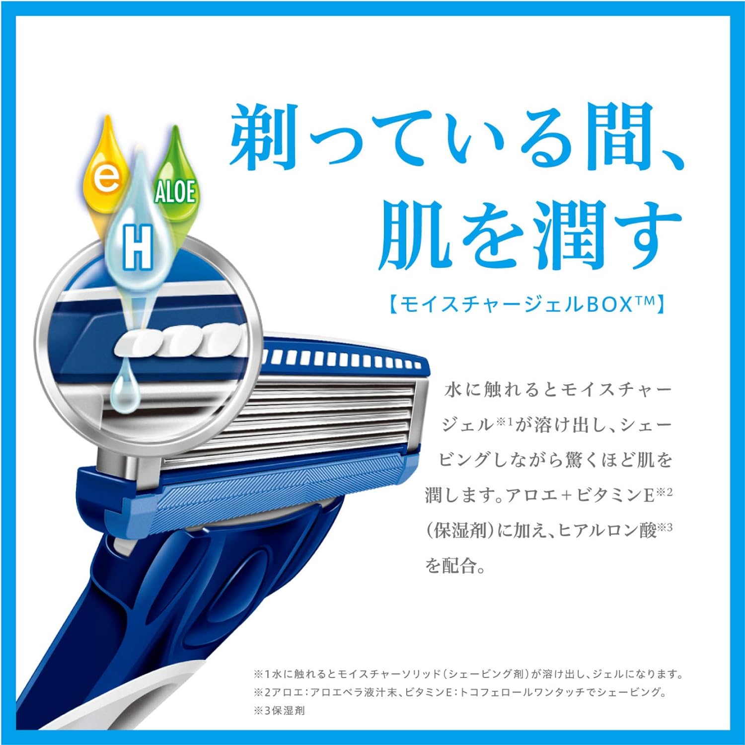 シック Shick ハイドロ5 ベーシック 5枚刃 ホルダー（本体 刃付き+替え刃1個）