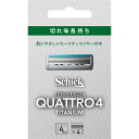 シック Shick クアトロ4 チタニウム 4枚刃 替え刃 4個