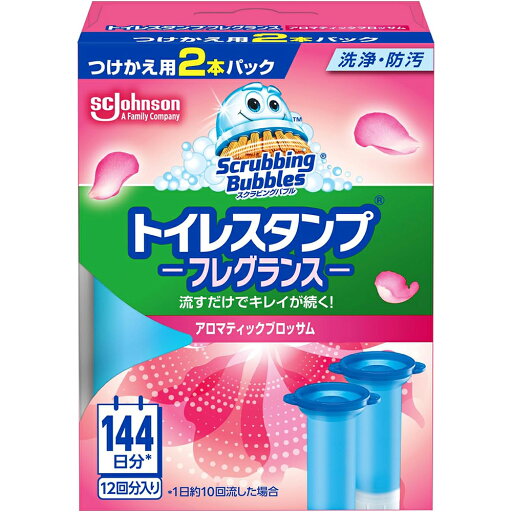 ジョンソン スクラビングバブル トイレ掃除 トイレスタンプ 贅沢フレグランス アロマティックブロッサム 付け替え 付け替え用 (12回分:2本入) トイレ洗剤 ジョンソン スクラビングバブル トイレ掃除 トイレスタンプ 贅沢フレグランス アロマティックブロッサム 付け替え 付け替え用 (12回分:2本入) トイレ洗剤