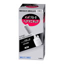 花王 メンズブローネ へアマニキュア メンズブラック クシつき 本体 白髪 白髪用 白髪染め 泡 泡タイプ 72g