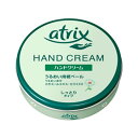 【送料無料(ゆうパケット)】花王 アトリックス ハンドクリーム大缶 178g(医薬部外品)【kao アトリックス atrix 乾燥】(4)