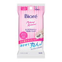 花王 ビオレ ふくだけコットン うるおいリッチ 携帯用 10枚入 クレンジング メイク落とし クレンジングシート