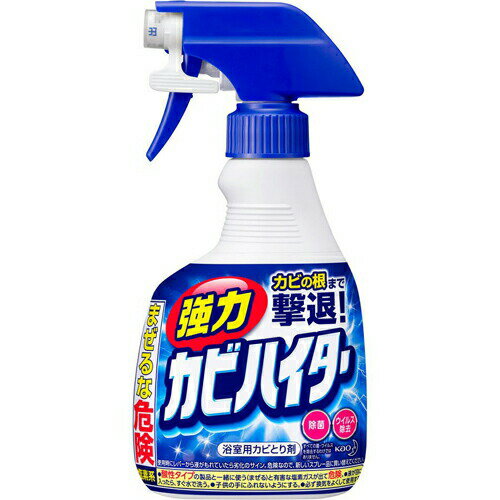 花王 強力カビハイター ハンディスプレー 本体 400ml【Kao お風呂用 浴室 シャワーホース カビ取り剤 ..
