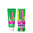 花王 ディープクリーン 薬用ハミガキ 歯磨き粉 60g 歯みがき 歯みがき粉 はみがき はみがき粉