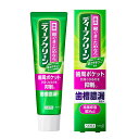 花王 ディープクリーン 薬用ハミガキ 歯磨き粉 歯磨き 100g