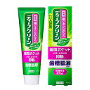 花王 ディープクリーン 薬用ハミガキ 歯磨き粉 歯磨き 160g