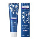 花王 クリアクリーン プレミアム 歯質強化 100g 薬用ハミガキ 歯みがき 歯みがき粉 はみがき はみがき粉