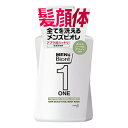 花王 メンズビオレ ONE オールインワン全身洗浄料 ハーバルグリーンの香り 本体 480ml【Kao MENS Biore ボディソープ ボディ シャンプー ...