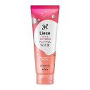 花王 リーゼ プレイフルワックス 弾ませムーブ 70g【kao Liese リーゼ ヘアワックス ヘアケア 】