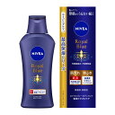ニベア ロイヤルブルー ボディミルクR 200g【花王 kao NIVEA 乾燥トラブルケア 乳液 乾燥 粉ふき 皮脂 ワセリン 肌荒れ ひび 無香料 無着色】
