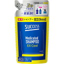 花王 サクセス 薬用シャンプー エクストラクール つめかえ用 320ml【Kao SUCCESS ヘアケア 男性用シャンプー メンズシャンプー 詰替え用】