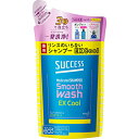 花王 サクセス リンスのいらない薬用シャンプー スムースウォッシュ エクストラクール つめかえ用 320ml【Kao SUCCESS ヘアケア 男性用シャンプー メンズシャンプー リンスインシャンプー 詰替え用】