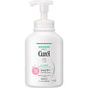 キュレル 泡シャンプー ポンプ 480ml【国内正規品】【Curel 花王 kao ふけ かゆみ 乾燥 頭皮】