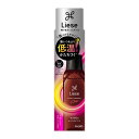 花王 リーゼ 熱を味方にするオイル 120ml