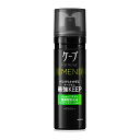 花王 ケープ フォーアクティブメン クリアマスカットの香り 165g スタイリング