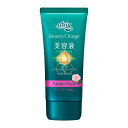 アトリックス ビューティーチャージ アンバーローズの香り 80g【花王 kao ハンドクリーム ハリ つや キメ 爪 指先 美容液 角層】(4)