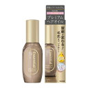 花王 エッセンシャル ザビューティ 髪のキメ美容プレミアムヘアオイル 60m トリートメント