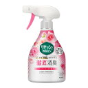 花王 リセッシュ 除菌EX ガーデンローズの香り 本体 370ml 洗濯洗剤 洗たく洗剤