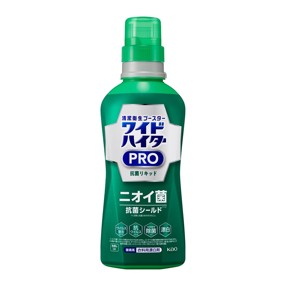 花王 ワイドハイター PRO 抗菌リキッド 本体 560ml 漂白剤 洗濯漂白剤 洗たく漂白剤