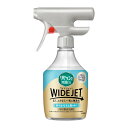 花王 リセッシュ 除菌EX ワイドジェット 爽やかなそよ風の香り 本体 410ml 洗濯洗剤 洗たく洗剤