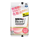 花王 メンズビオレ フェイスシート 化粧水成分in 30枚