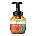花王 ビオレ ザ ハンド 泡ハンドソープ 深くて温かみのあるハーバルウッドの香り ポンプ 280ml