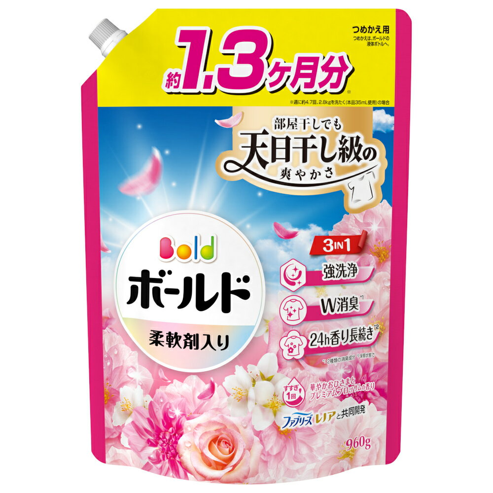 P&G ボ−ルドジェル 液体 華やかおひさまとプレミアムブロッサムの香り 詰め替え 詰め替え 詰め替え用 ..