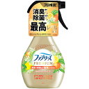 P&G ファブリーズ W除菌+消臭 プレミアム シトラス&ガーデン 本体 370ml 布用 除菌 消臭 スプレー