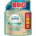 P&G ファブリーズ W除菌+消臭 プレミアム 清潔なランドリーの香り 詰め替え 詰め替え用 詰替 つめかえ つめかえ用 1240ml 布用 除菌 消臭 スプレー