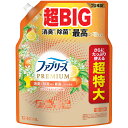 P&G ファブリーズ W除菌+消臭 プレミアム シトラス&ガーデン 詰め替え 詰め替え用 詰替 つめかえ つめかえ用 1240ml 布用 除菌 消臭 スプレー