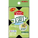 キクロン キクロンフィット デラックスソフト グリーン 1個 キッチンスポンジ