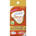 キクロン レボソフト オレンジ キッチンスポンジ 1個