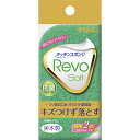 キクロン レボソフト グリーン キッチンスポンジ 1個
