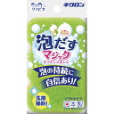 キクロン クリピカ 泡だすスポンジ グリーン 1個 キッチンスポンジ