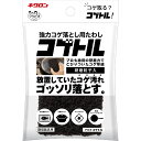 キクロン コゲトル 強力コゲ落とし用のたわし 1個 コゲ落とし たわし コゲ スポンジ 強力