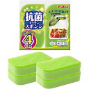 キクロン クリピカ キッチンスポンジ まるごと抗菌 4個