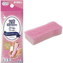 キクロン クリピカ スリムフィット キッチンスポンジ