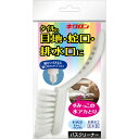 キクロン キラリア すみっこバスブラシ Vカット ブラシ タイル 目地 蛇口 排水口 水あか 水アカ
