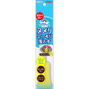 キクロン おてがるバス とどくーね 排水口クリーナー スポンジタイプ 排水口洗い バススポンジ
