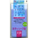 キクロン ノーヴァ ボディーソープタオルN ふつう ブルー 1個 ボディタオル
