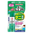 金鳥 ダニ ムエンダー 家中まるごと駆除 スプレー 60プッシュ キンチョー キンチョウ KINCHO