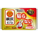 小林製薬 桐灰 カイロ はらない 貼らない 10個入