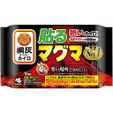 小林製薬 桐灰 カイロ はる 貼る マグマ 10個入