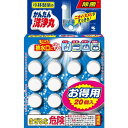 小林製薬 かんたん洗浄丸 お徳用 20錠 キッチン 洗面台 トイレ お風呂 排水口 パイプ洗浄